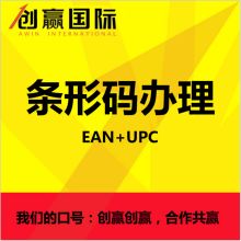 北京創業者登記注冊代理事務所 專業代辦，助您輕松啟航